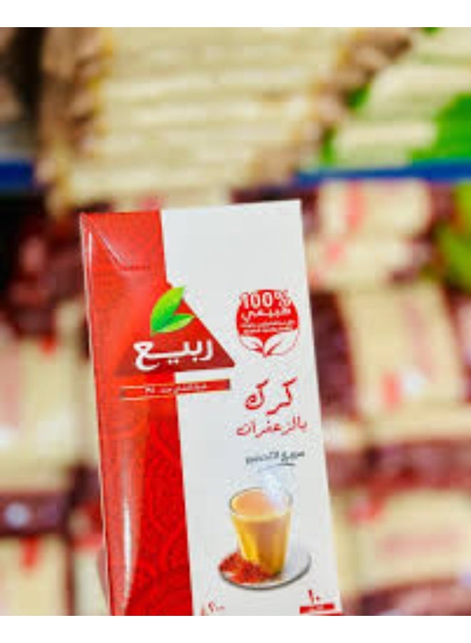 Rabea Karak Tea with Saffron – 10 Pack | Rich & Flavorful Karak Tea - Image 4